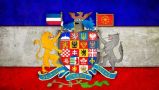 Hej (Jugo)Slaveni, jošte živi